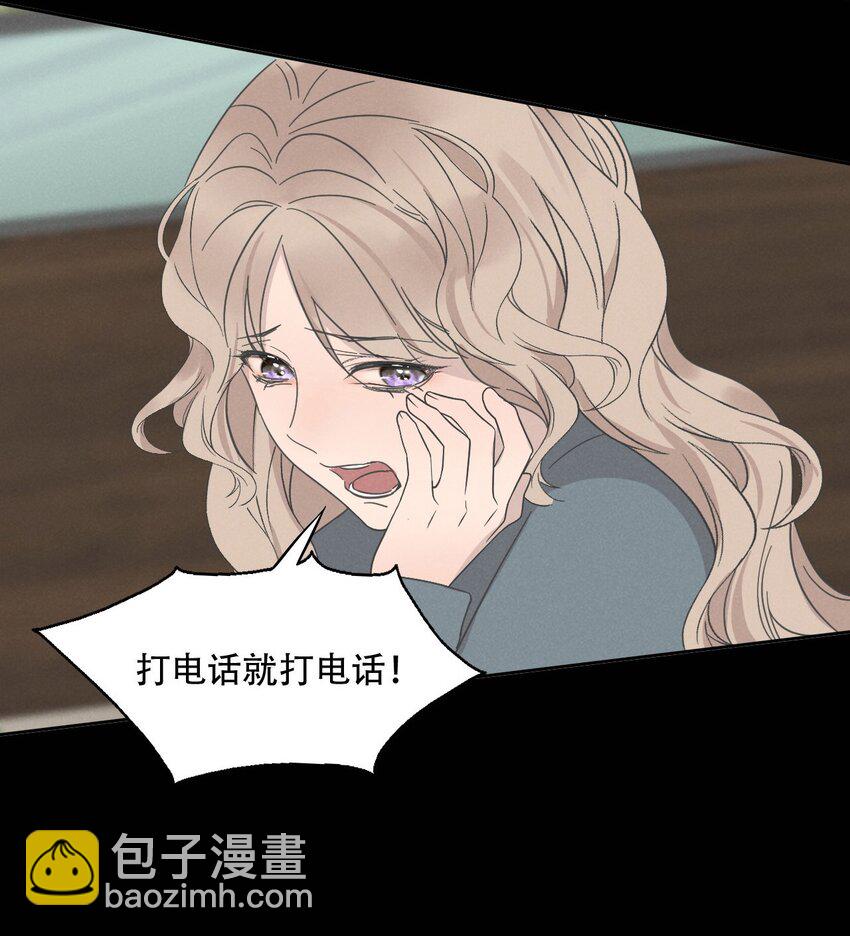 011 女人和女人不能在一起吗？-第11话