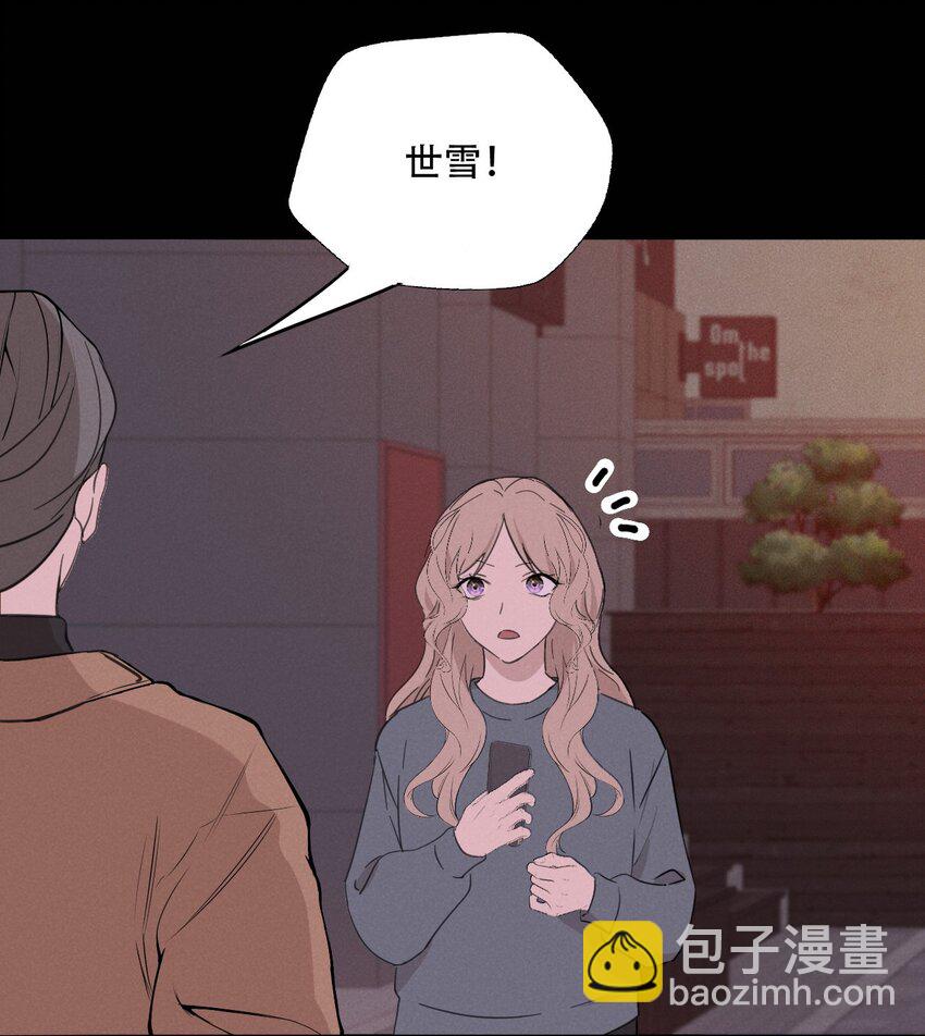 011 女人和女人不能在一起吗？-第11话