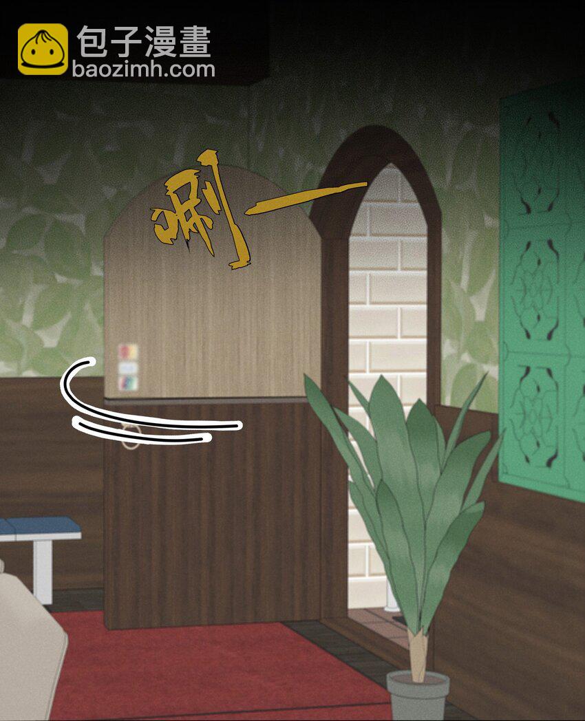 011 女人和女人不能在一起吗？-第11话