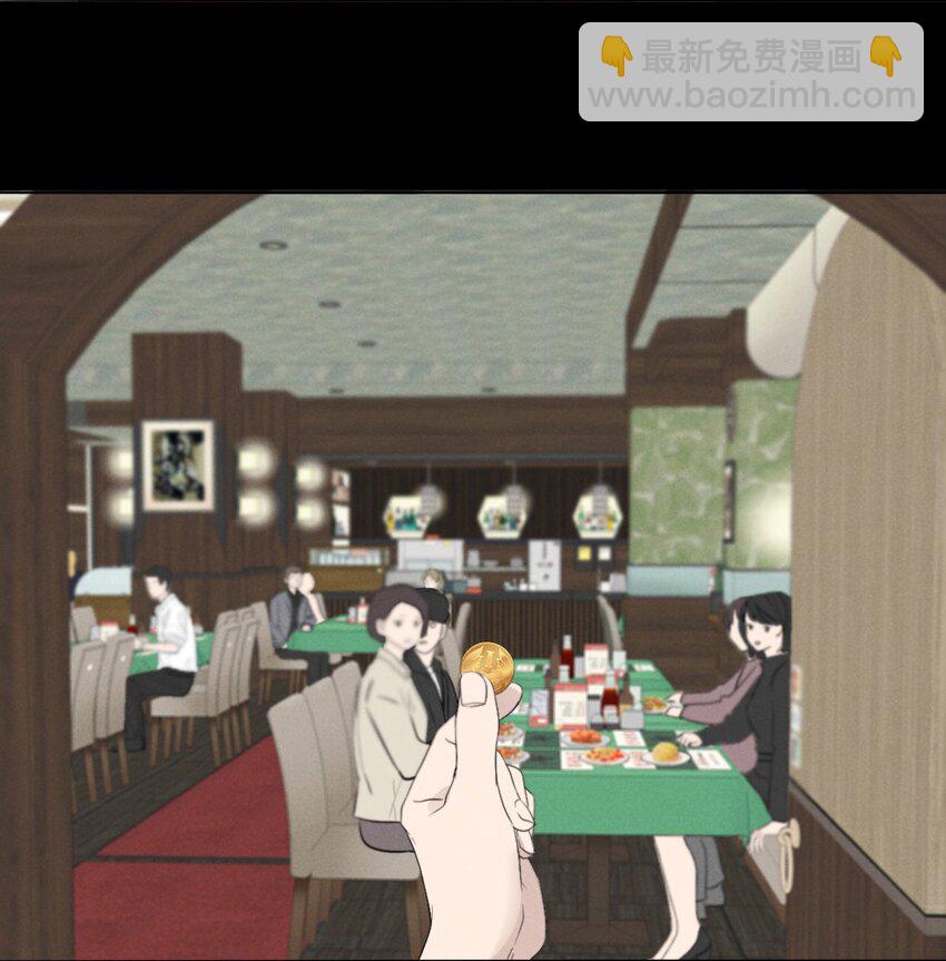 011 女人和女人不能在一起吗？-第11话