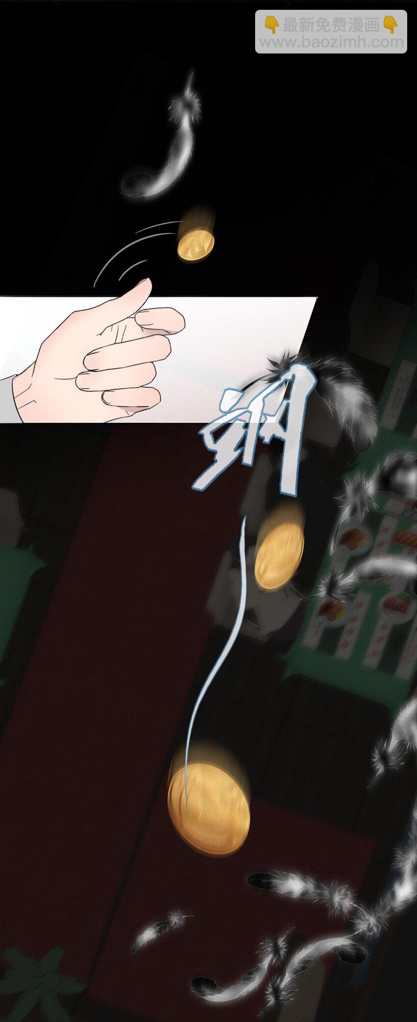 011 女人和女人不能在一起吗？-第11话