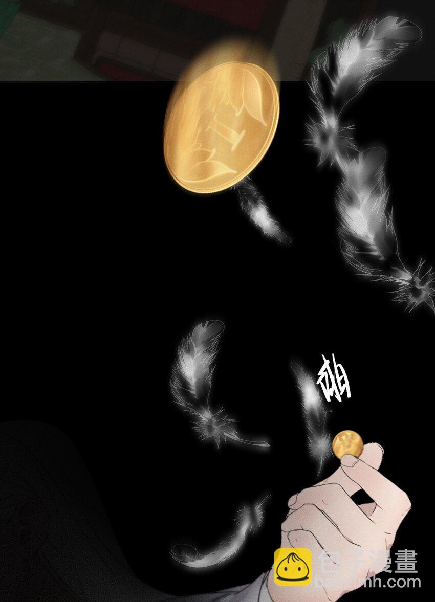 011 女人和女人不能在一起吗？-第11话