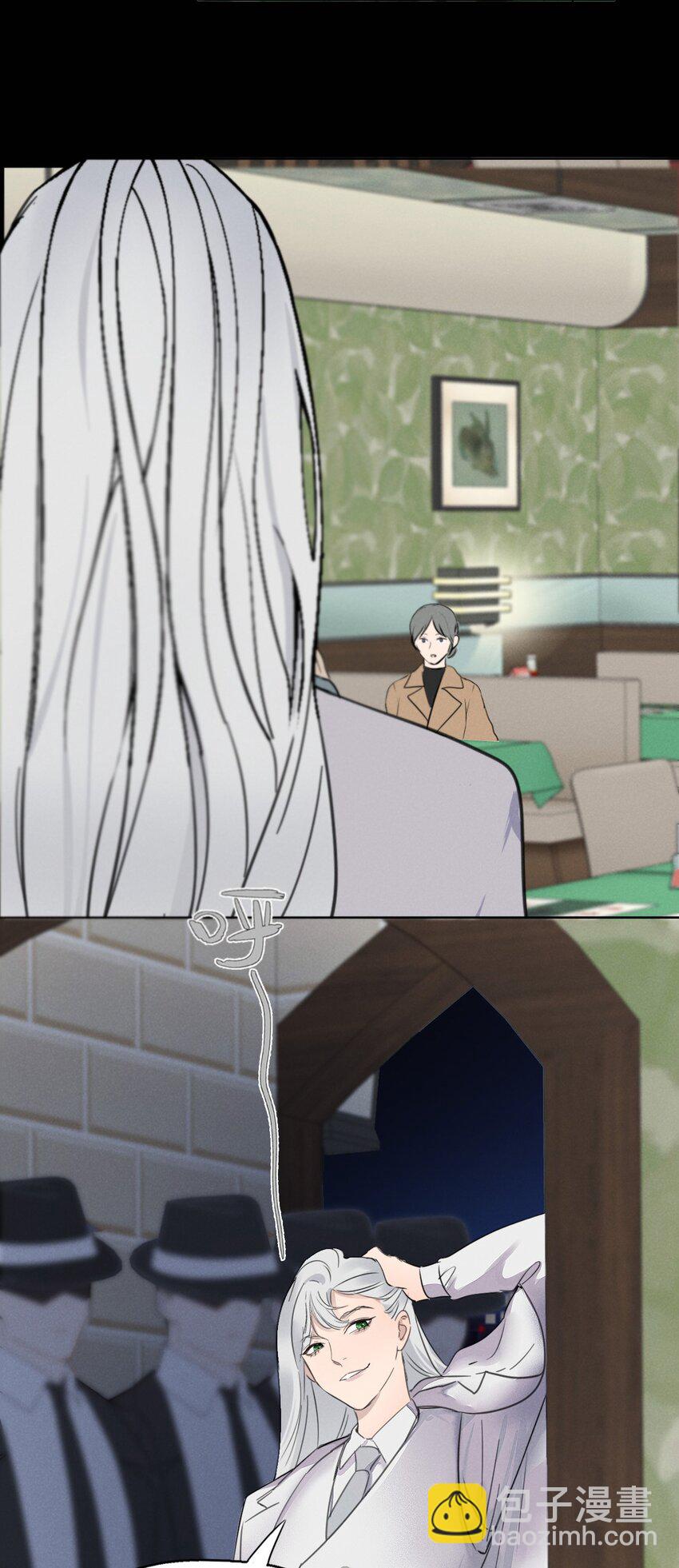 011 女人和女人不能在一起吗？-第11话