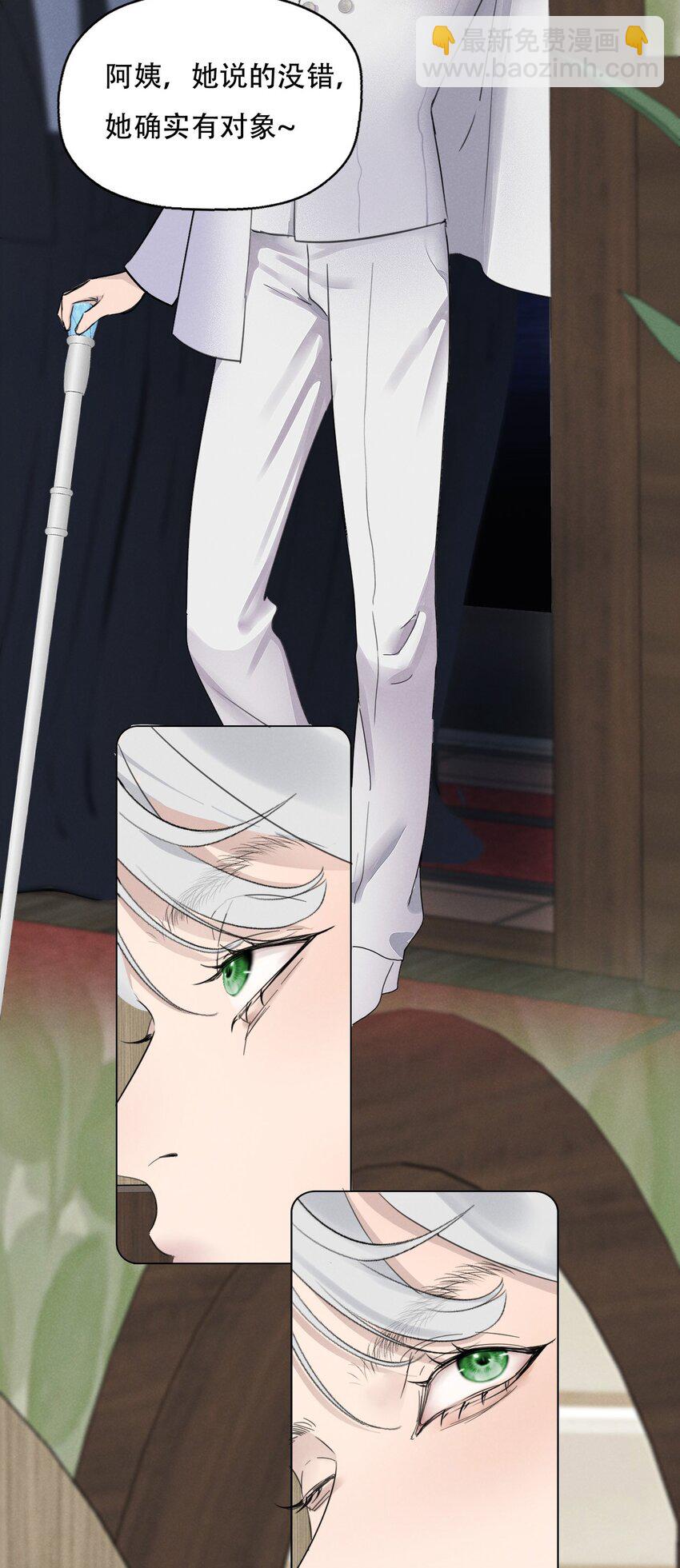 011 女人和女人不能在一起吗？-第11话