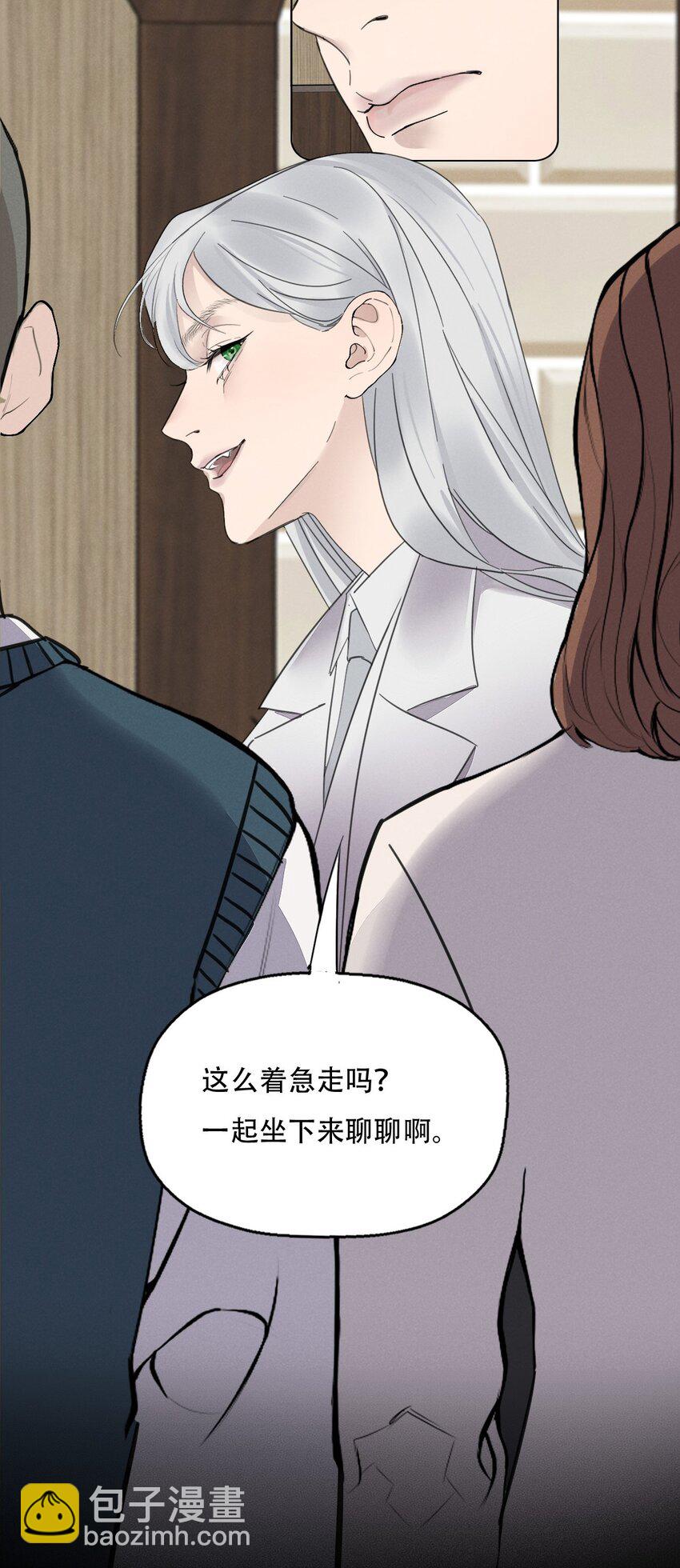 011 女人和女人不能在一起吗？-第11话