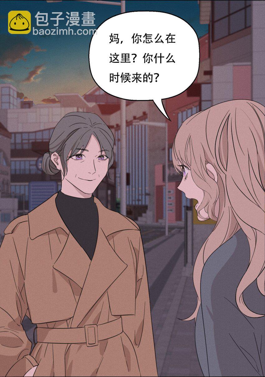 011 女人和女人不能在一起吗？-第11话