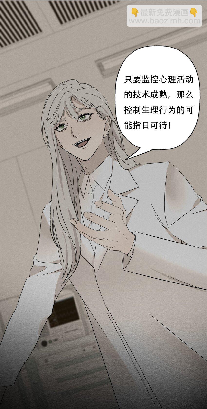 013 我想你回到我的身边-第13话