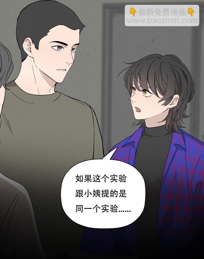 013 我想你回到我的身边-第13话