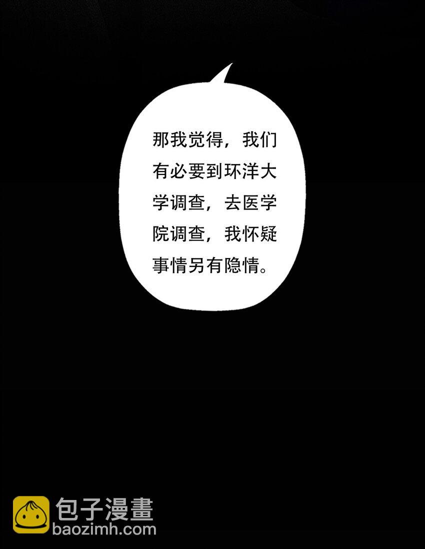 013 我想你回到我的身边-第13话