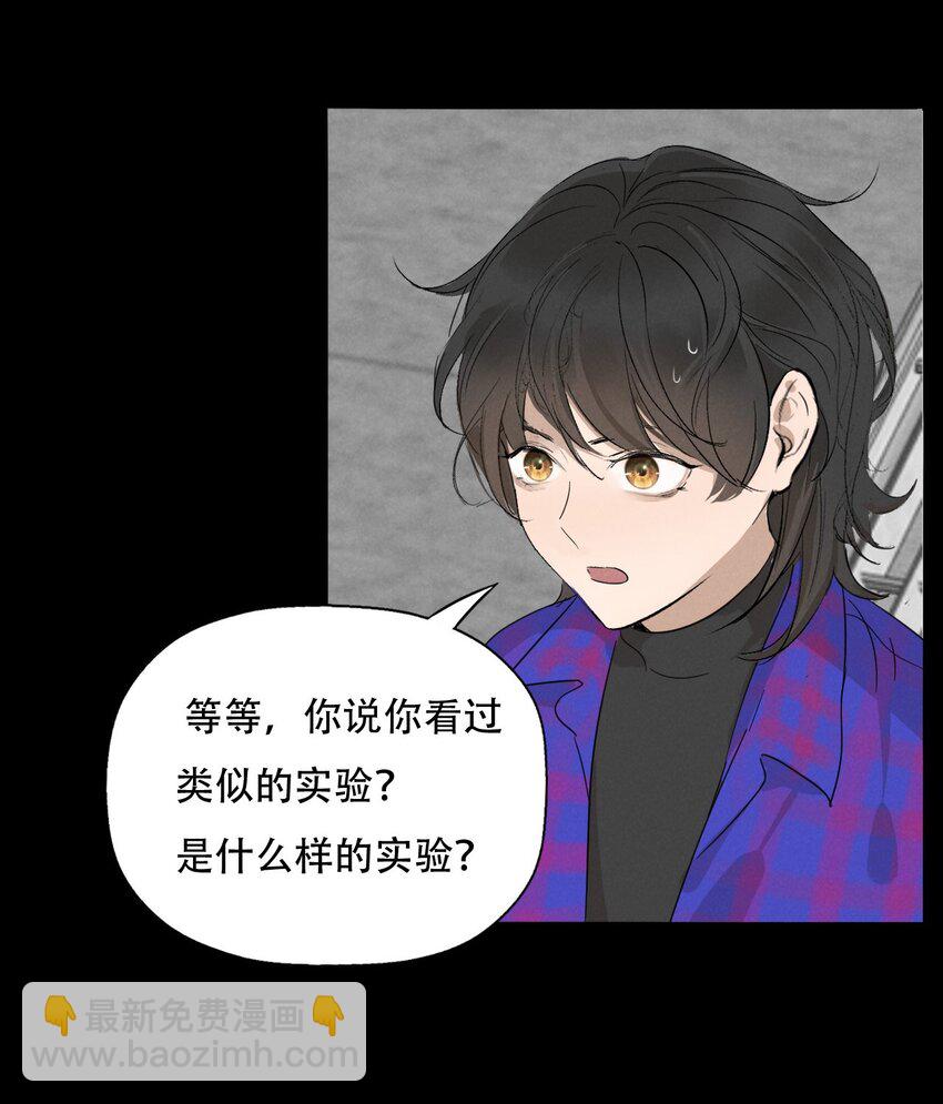 013 我想你回到我的身边-第13话