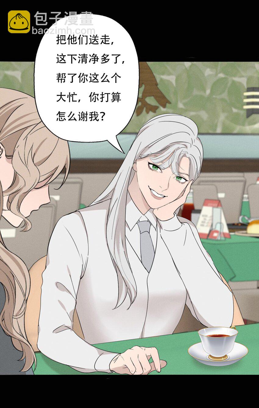 013 我想你回到我的身边-第13话