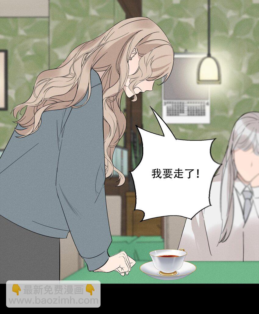 013 我想你回到我的身边-第13话