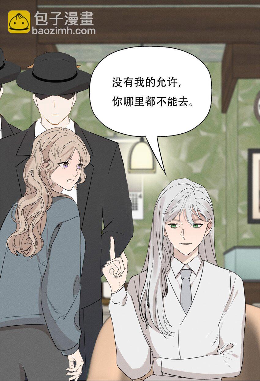 013 我想你回到我的身边-第13话