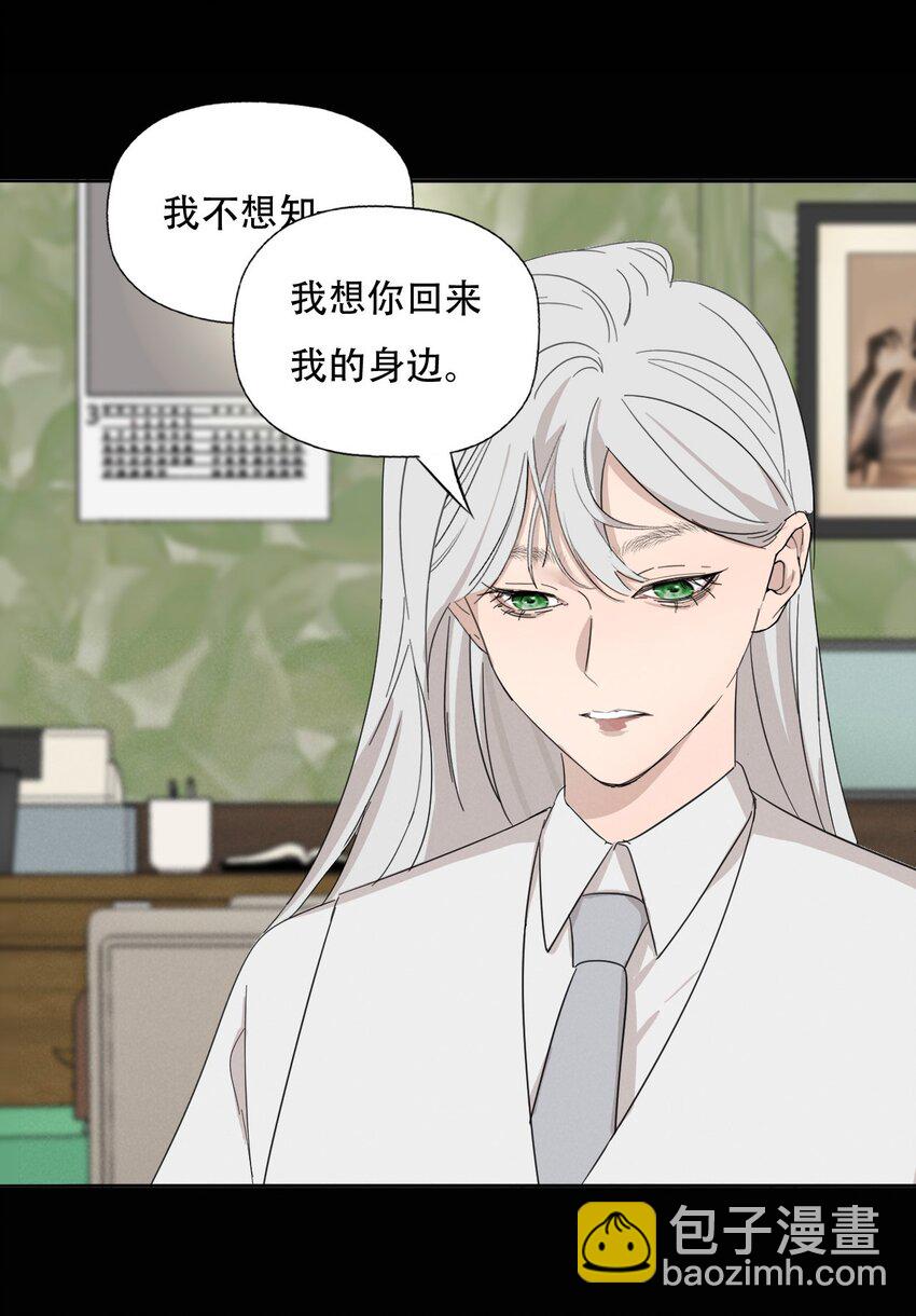 013 我想你回到我的身边-第13话