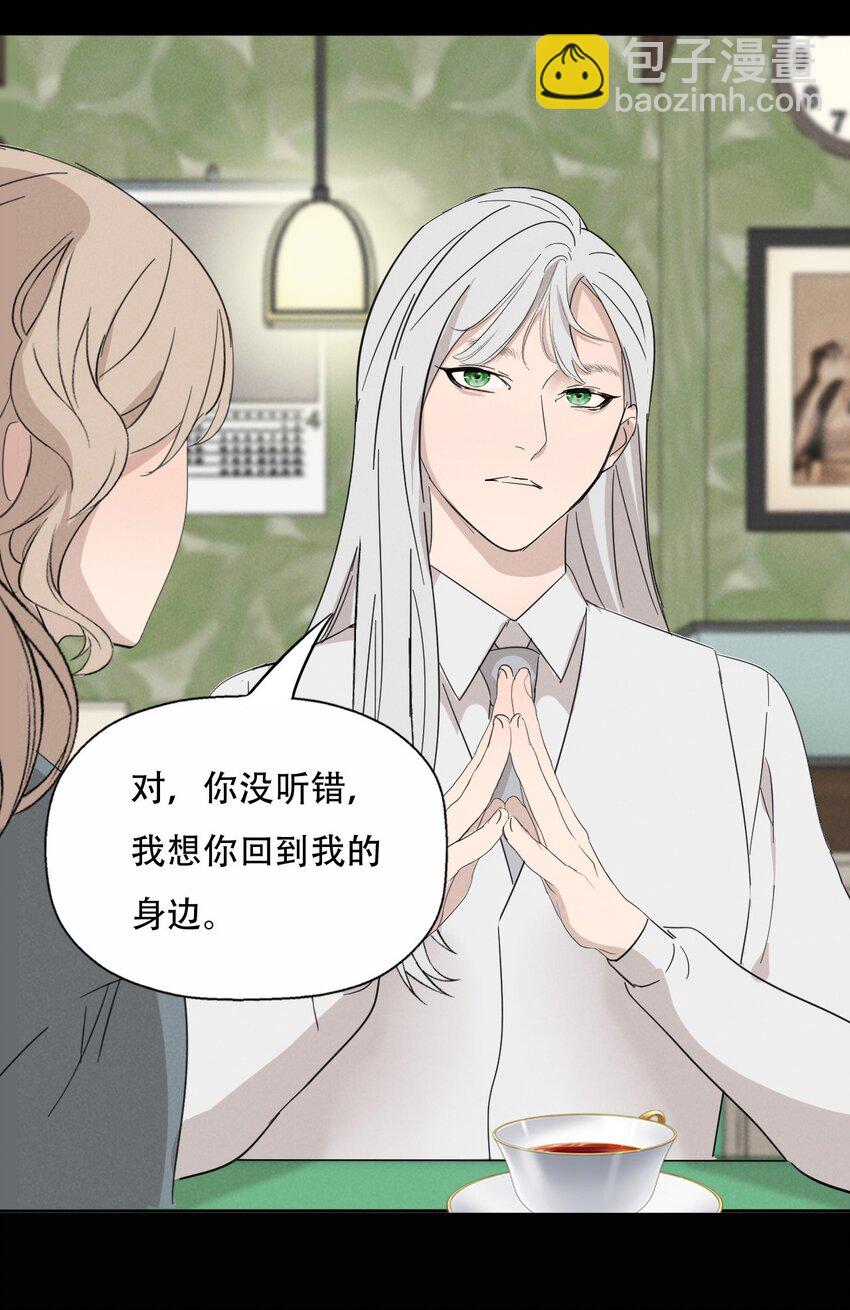 013 我想你回到我的身边-第13话