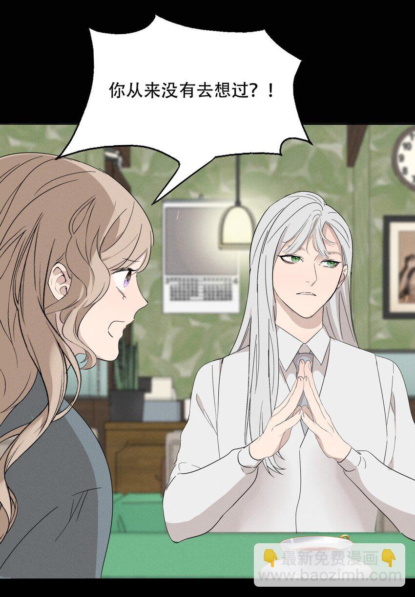 013 我想你回到我的身边-第13话