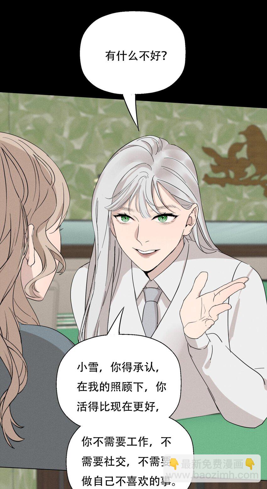 013 我想你回到我的身边-第13话