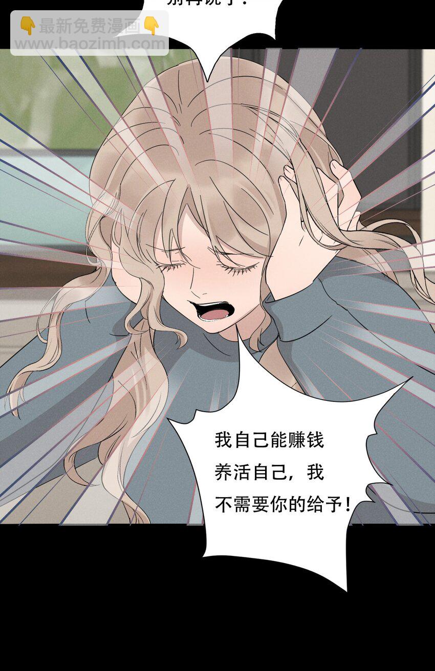 013 我想你回到我的身边-第13话