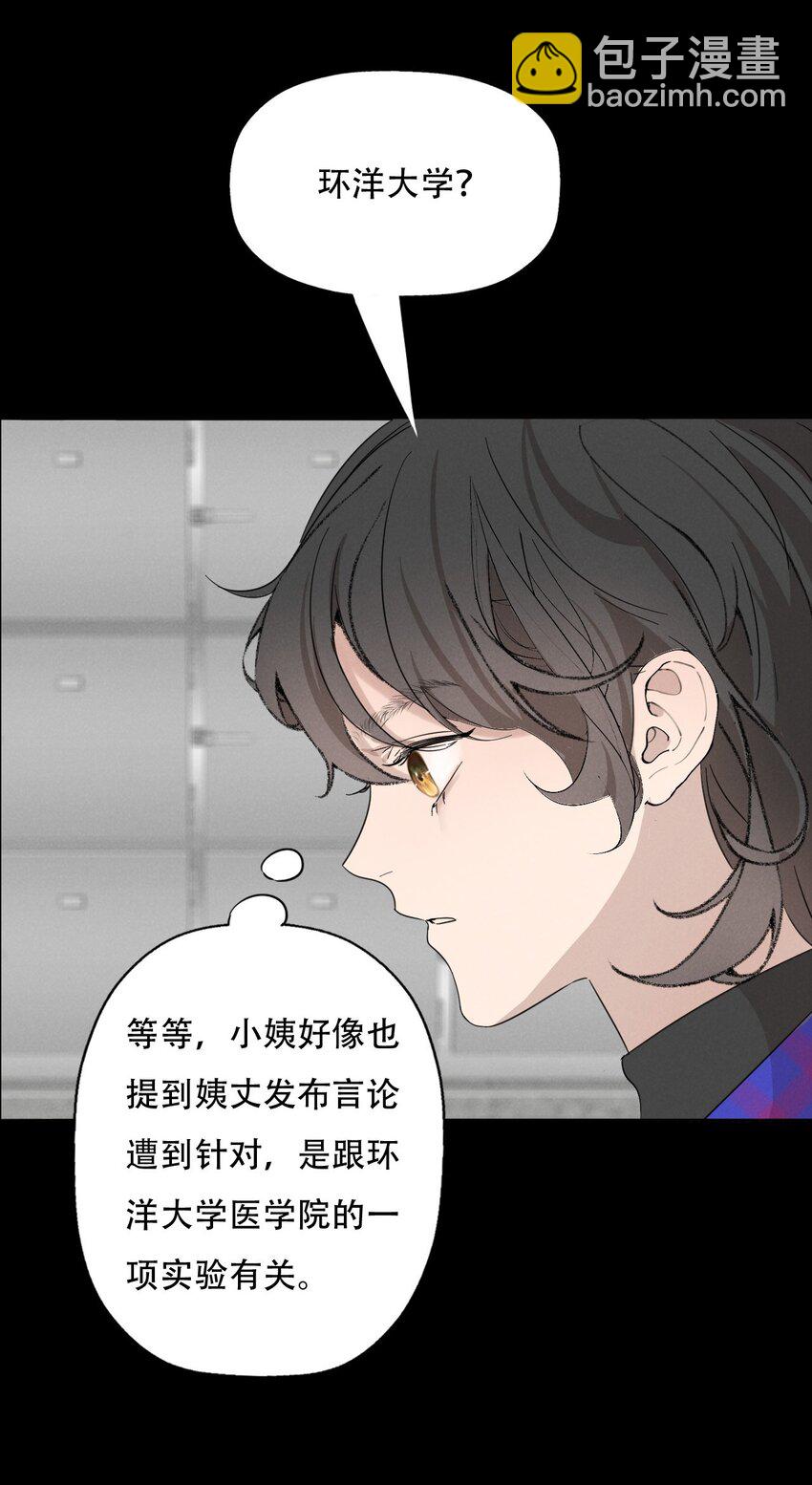 013 我想你回到我的身边-第13话