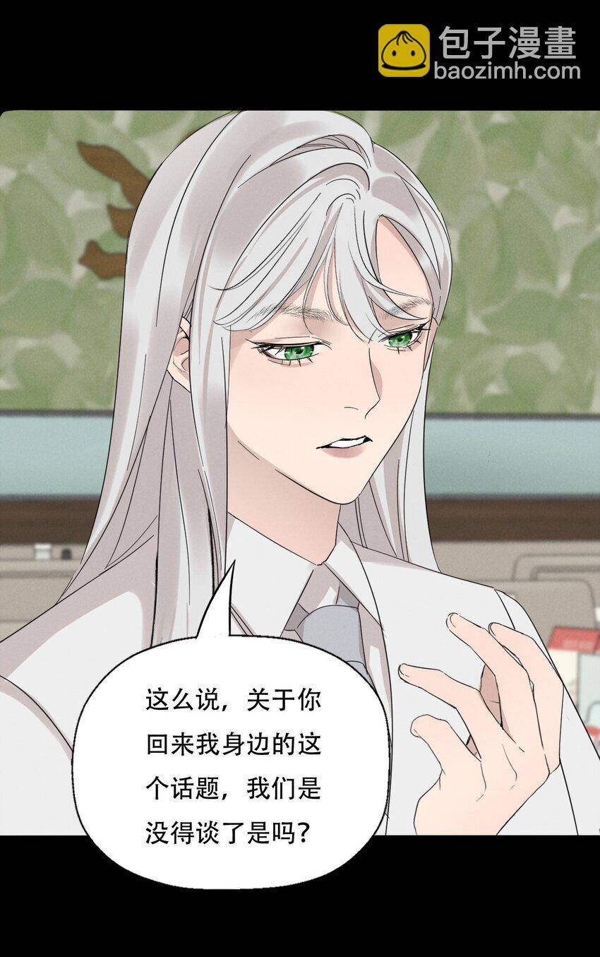 013 我想你回到我的身边-第13话