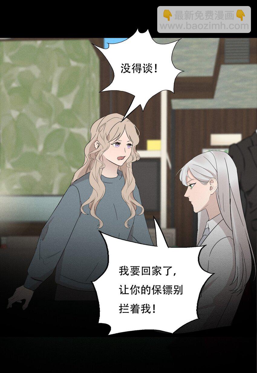 013 我想你回到我的身边-第13话