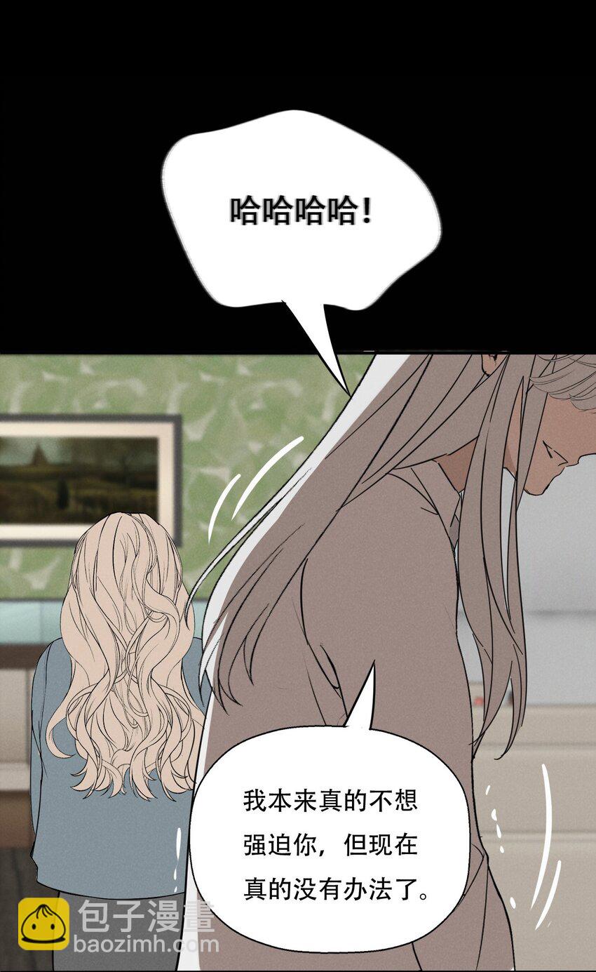 013 我想你回到我的身边-第13话