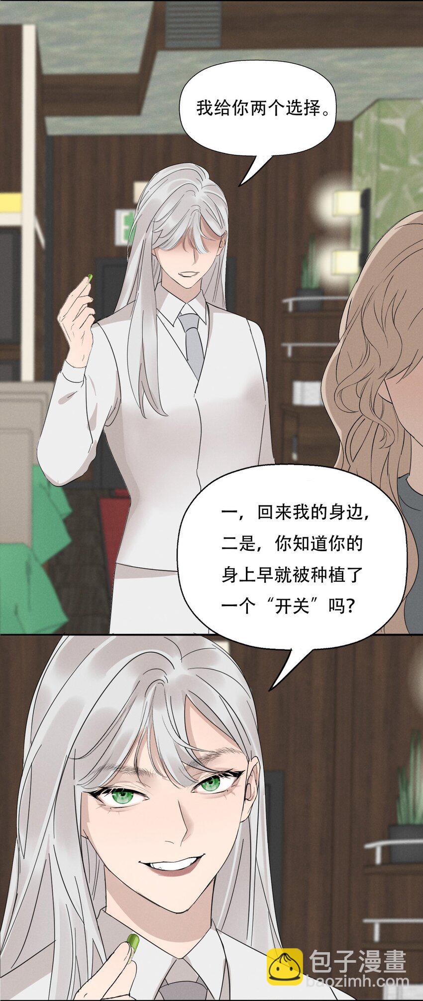 013 我想你回到我的身边-第13话