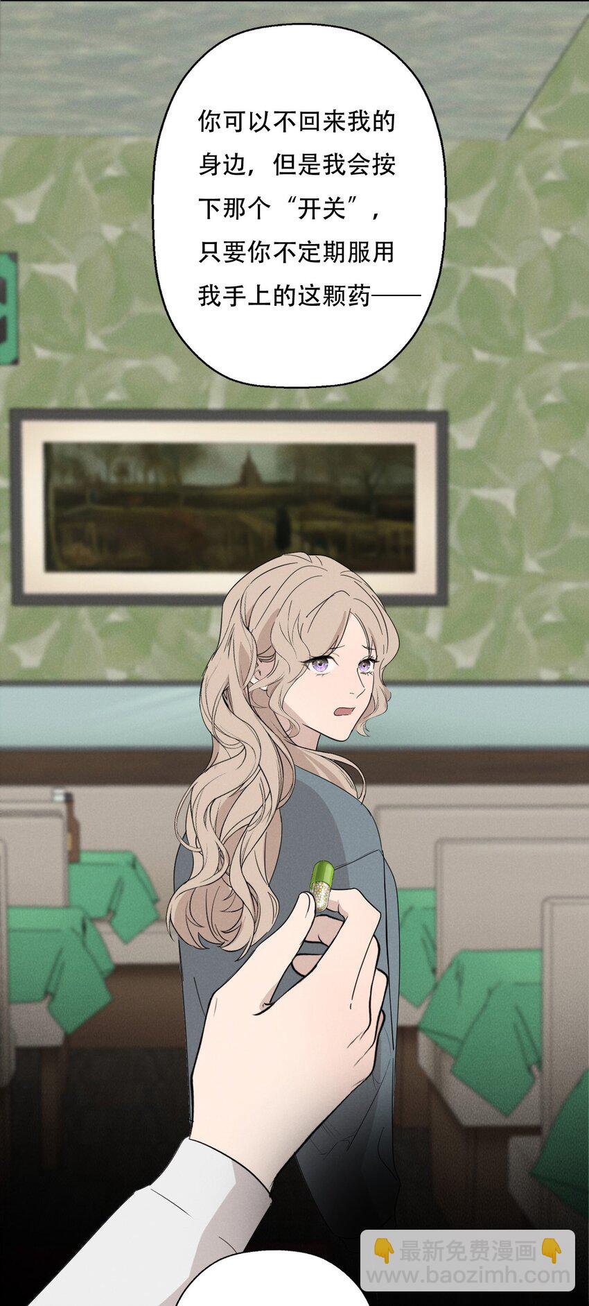 013 我想你回到我的身边-第13话