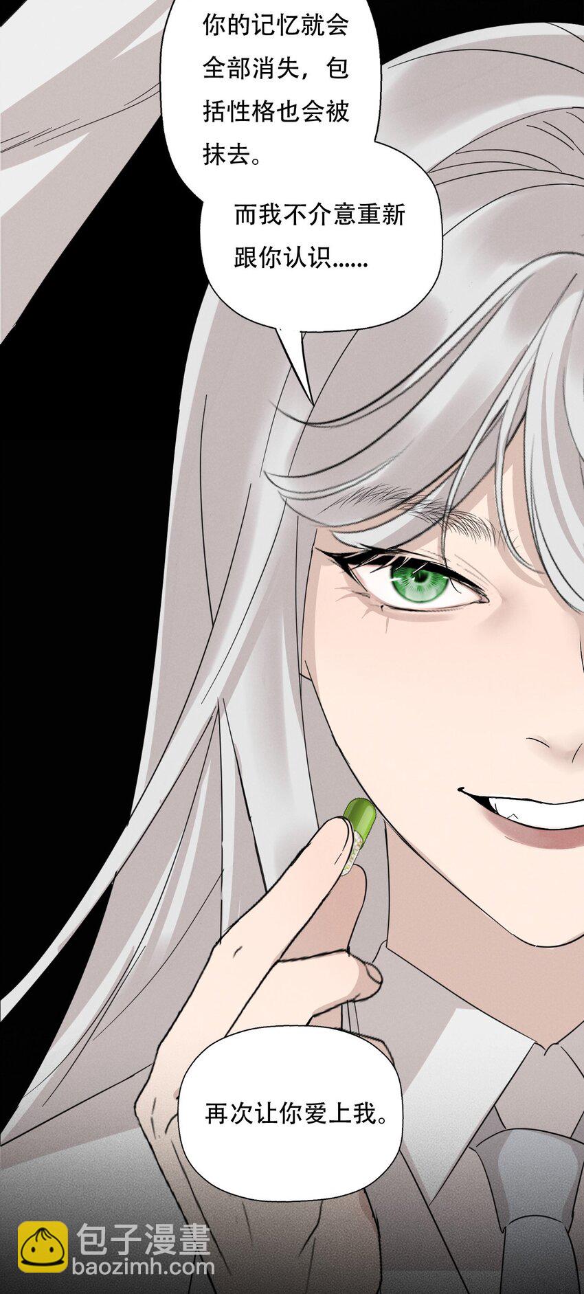 013 我想你回到我的身边-第13话