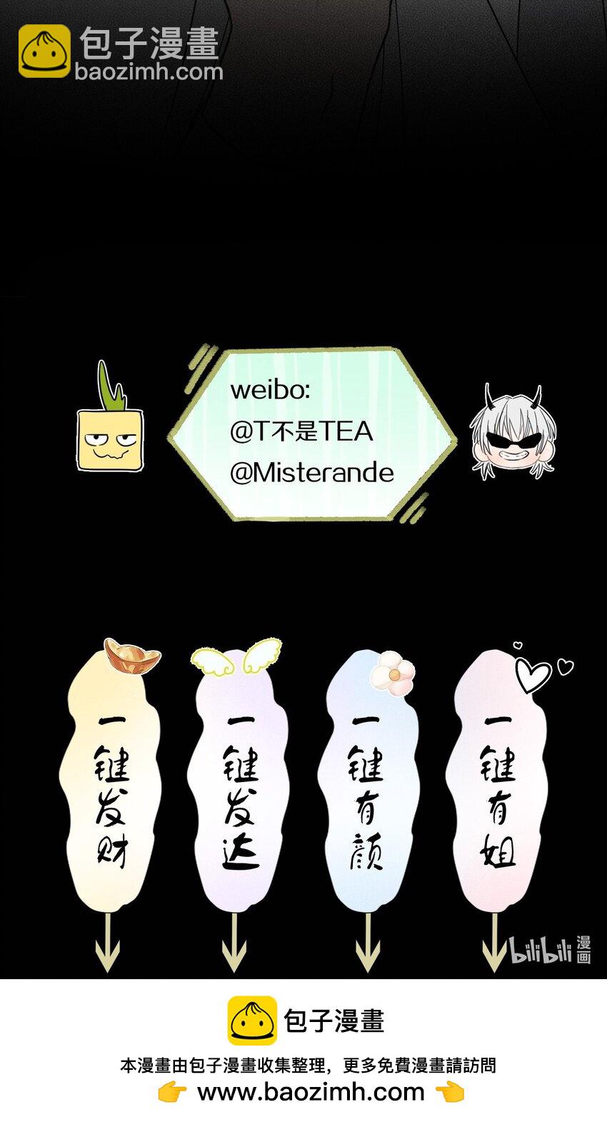 013 我想你回到我的身边-第13话