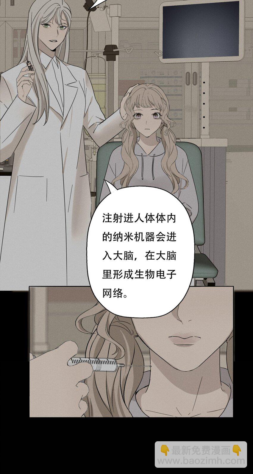 013 我想你回到我的身边-第13话