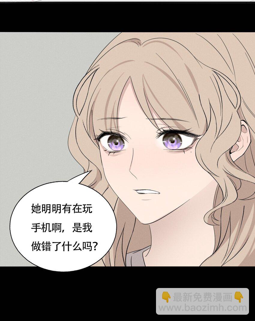 015 哪个是真的你-第15话