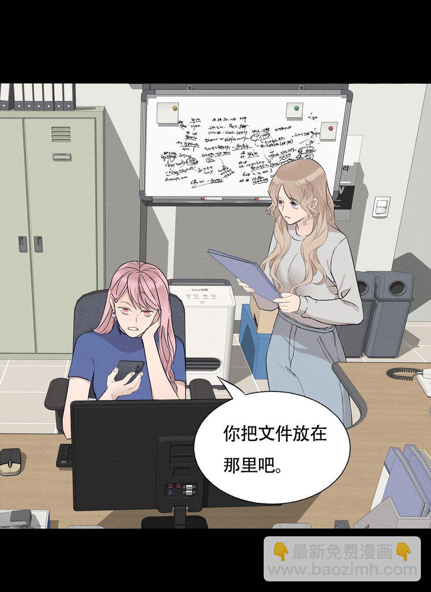 015 哪个是真的你-第15话