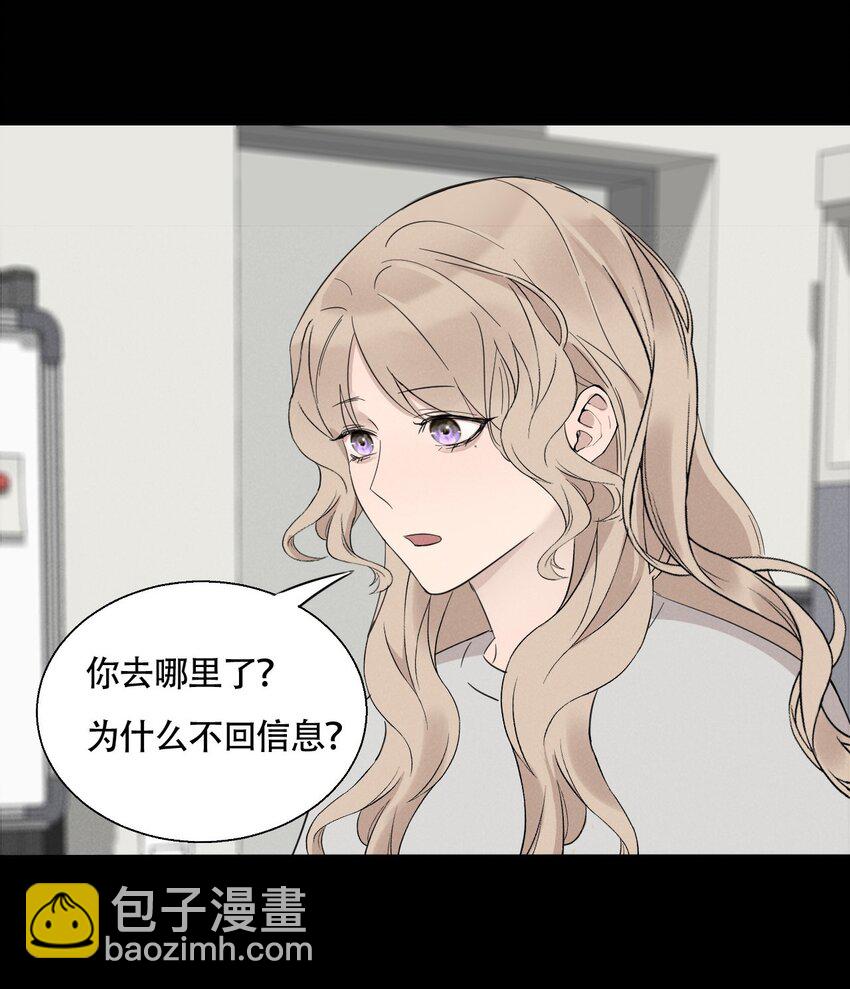 015 哪个是真的你-第15话