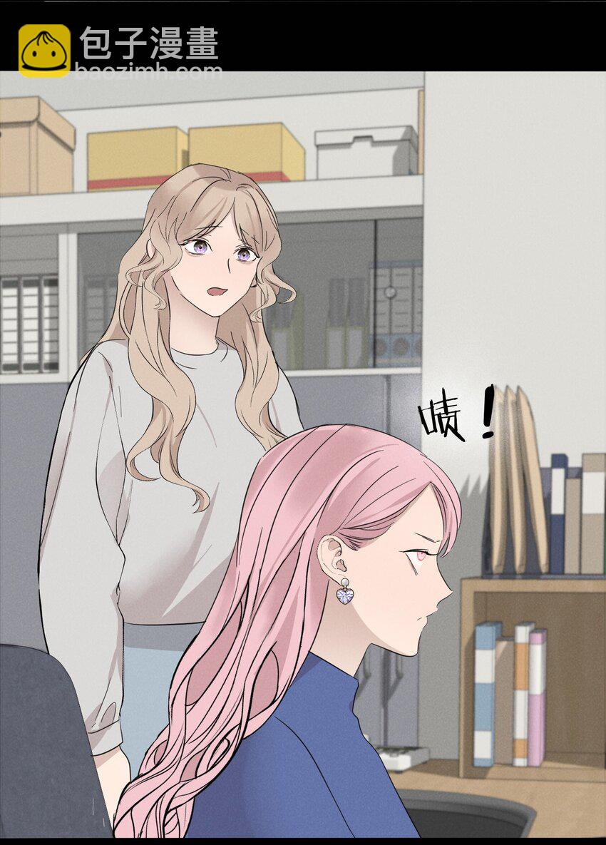 015 哪个是真的你-第15话