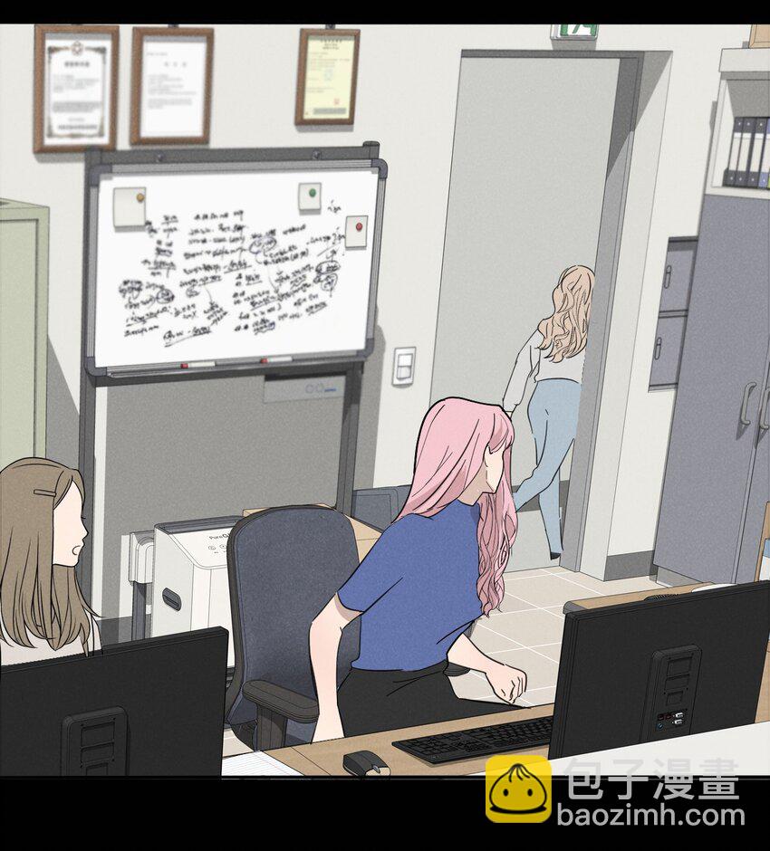 015 哪个是真的你-第15话