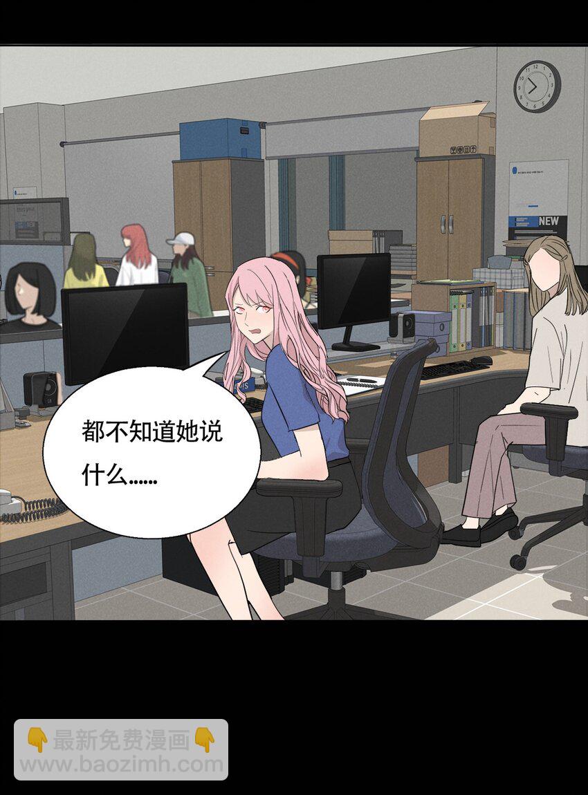 015 哪个是真的你-第15话