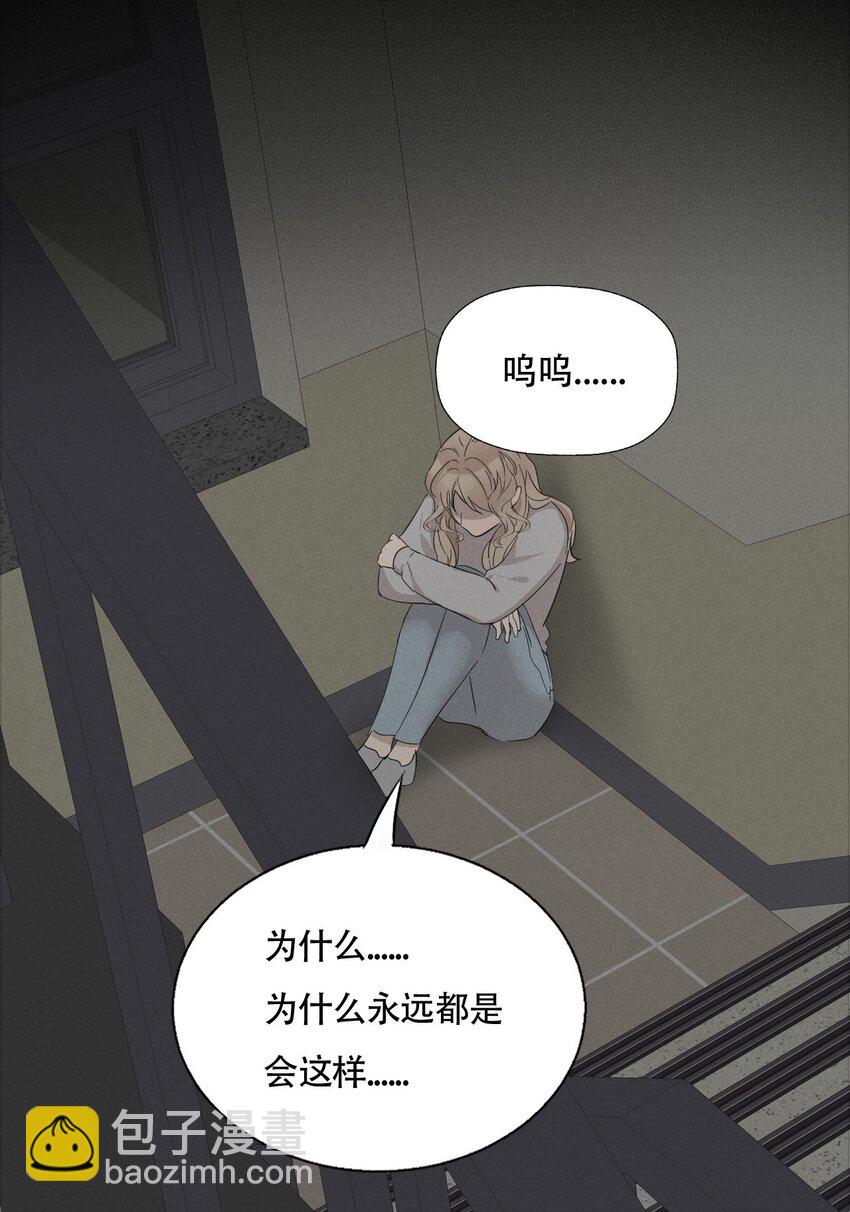 015 哪个是真的你-第15话