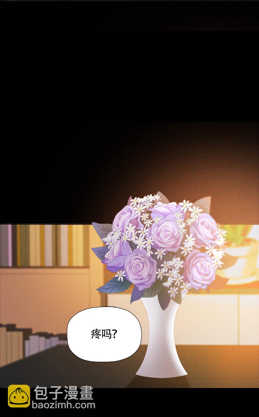 015 哪个是真的你-第15话