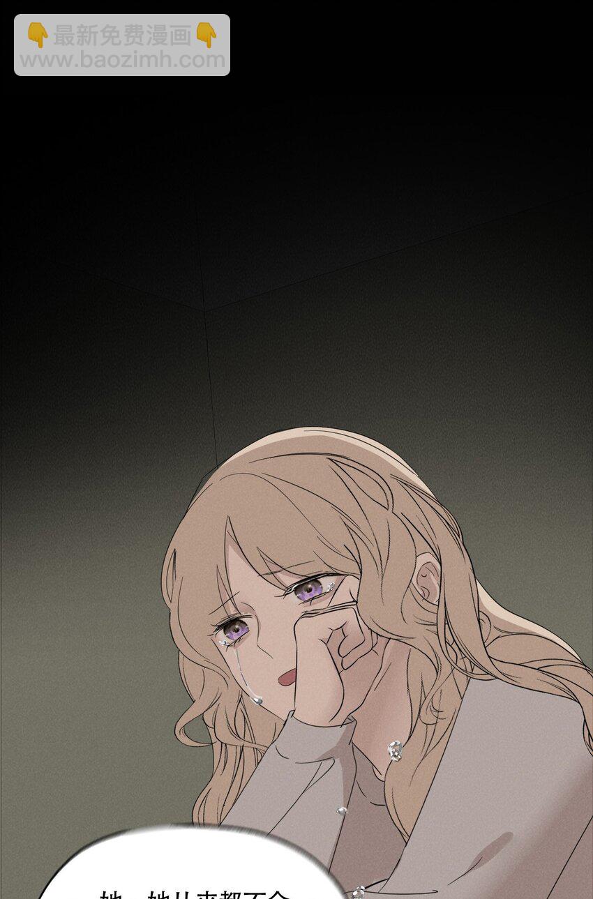 015 哪个是真的你-第15话