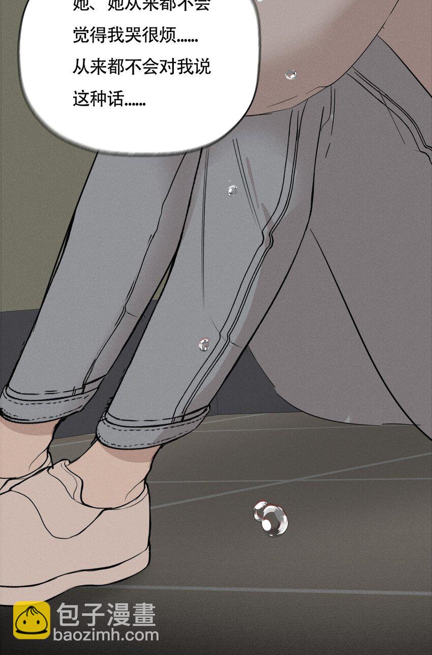 015 哪个是真的你-第15话