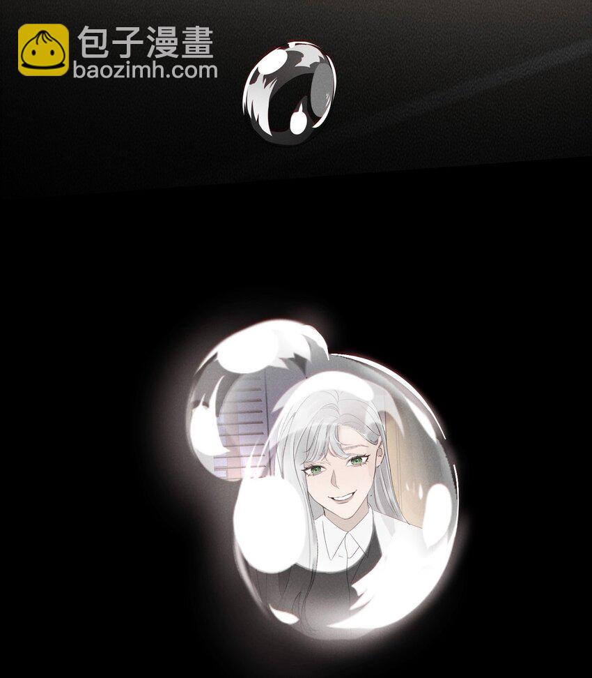 015 哪个是真的你-第15话