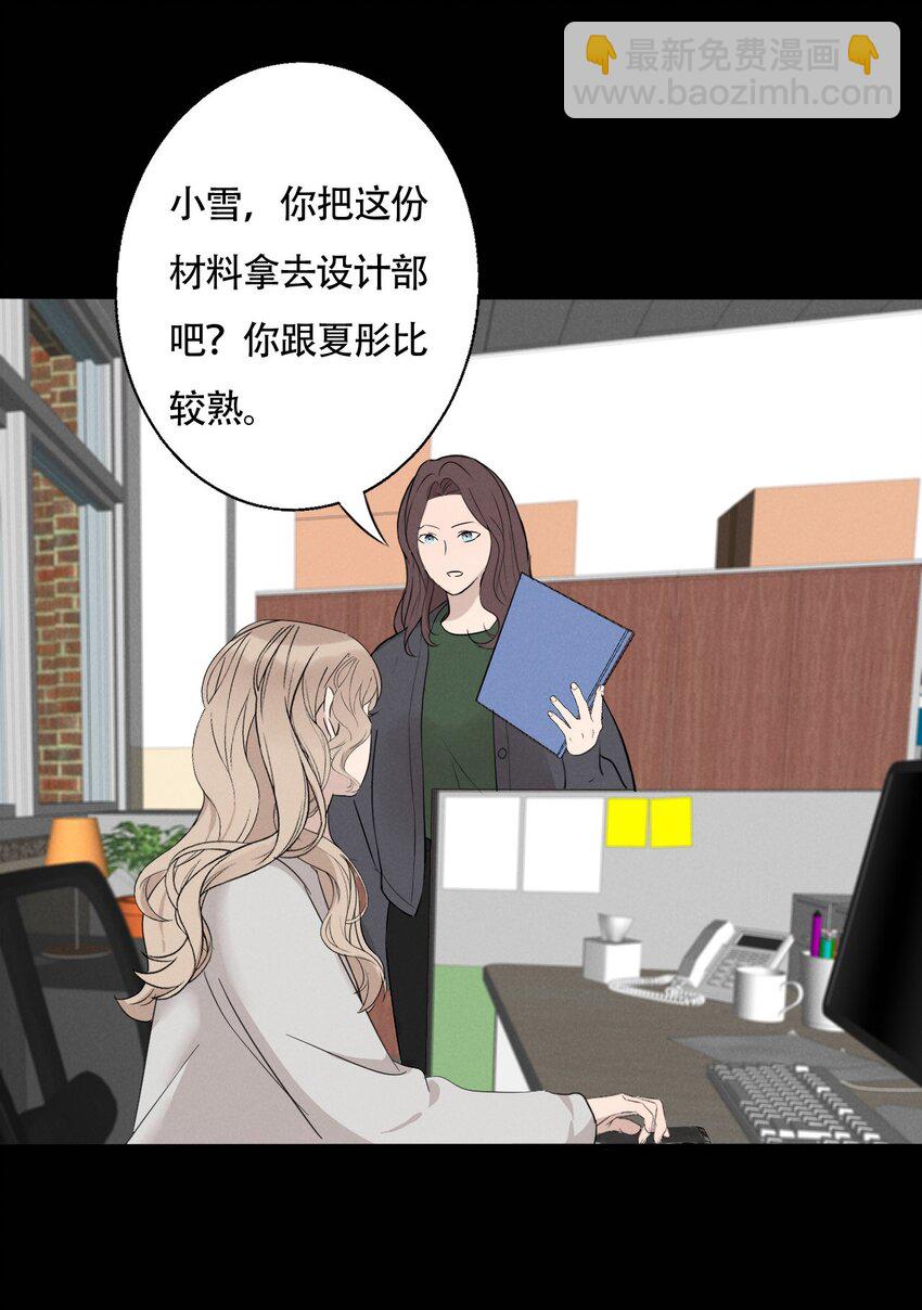 015 哪个是真的你-第15话