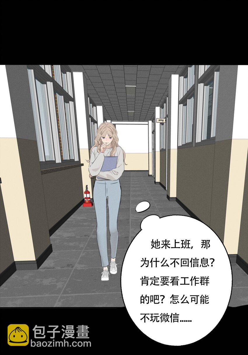 015 哪个是真的你-第15话