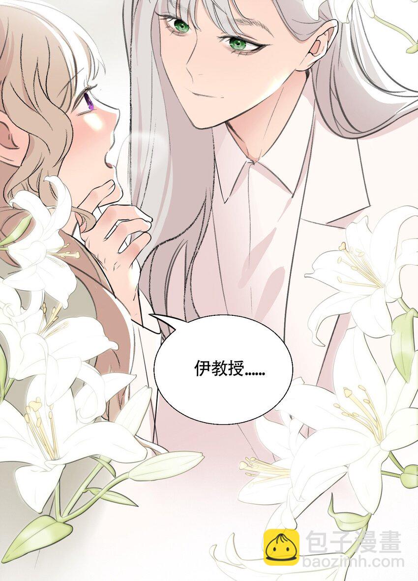 16.1 番外-第17话