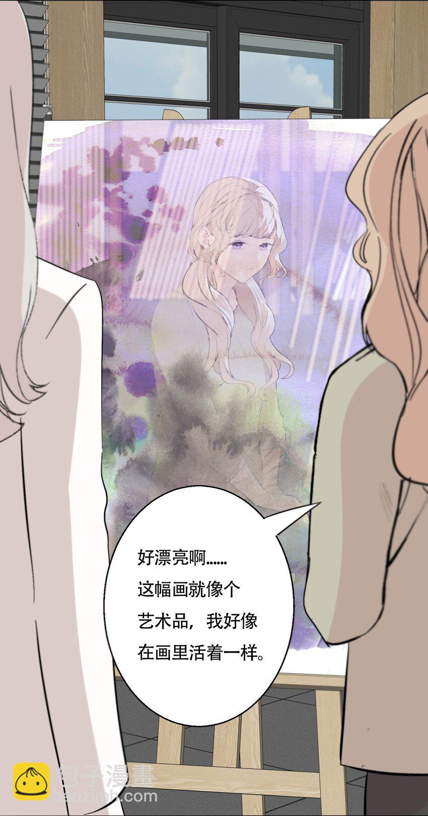 16.1 番外-第17话