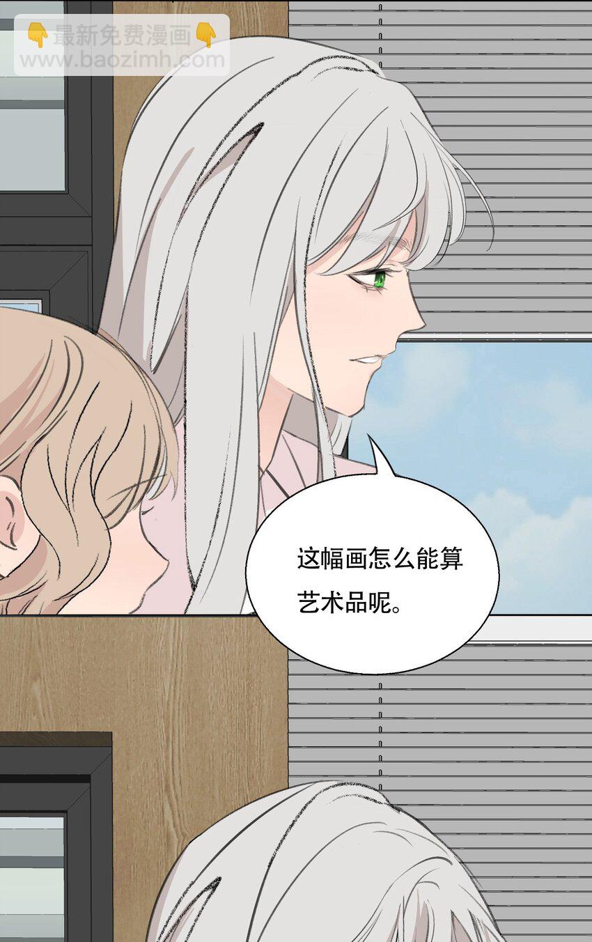 16.1 番外-第17话