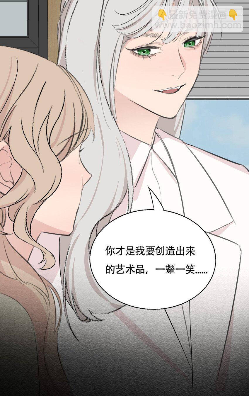 16.1 番外-第17话