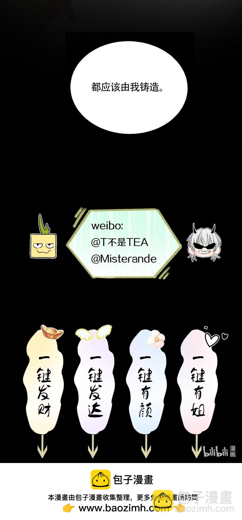 16.1 番外-第17话