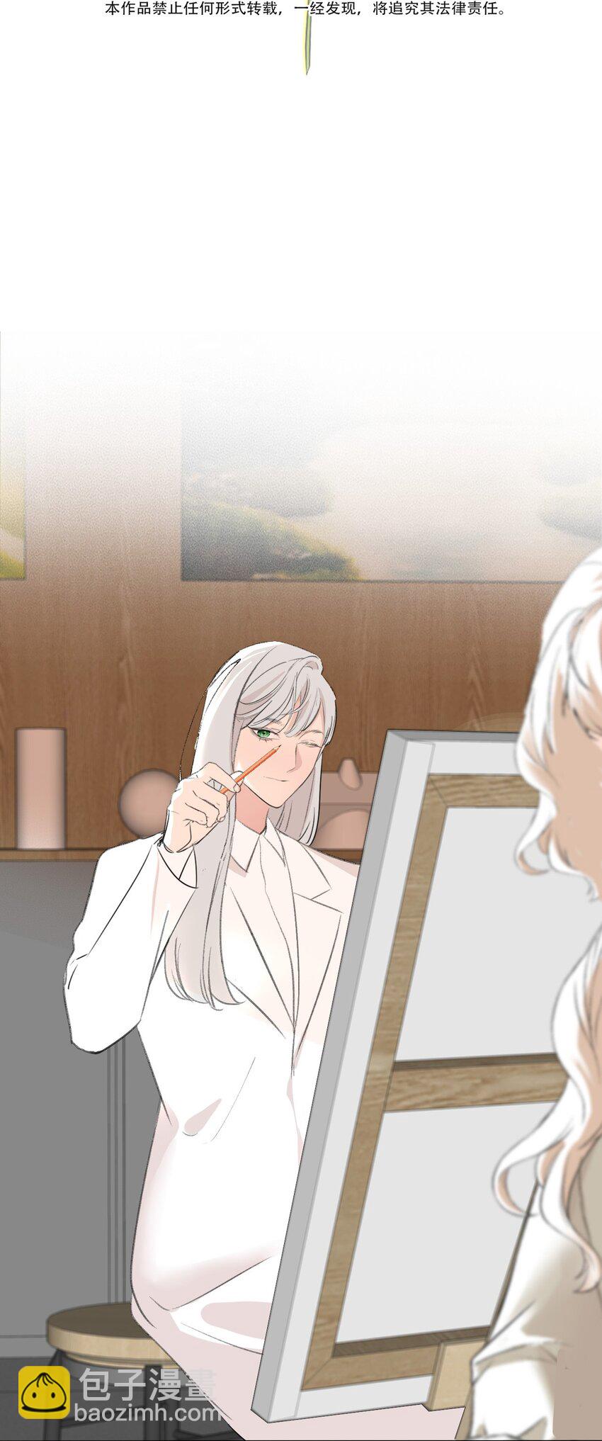 16.1 番外-第17话